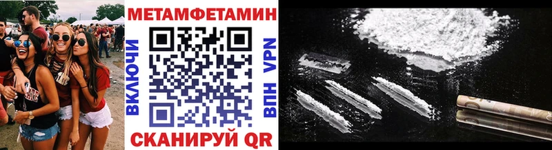 Метамфетамин Methamphetamine  наркота  МЕГА ТОР  Духовщина 