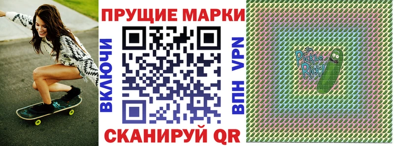 где найти наркотики Духовщина Марки 25I-NBOMe 1500мкг
