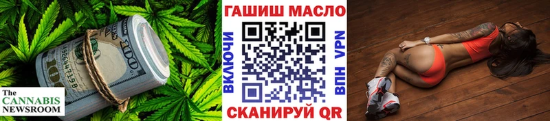 ТГК гашишное масло  наркота  Духовщина 